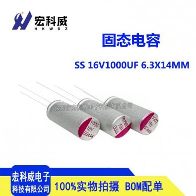 SS108M016E1400