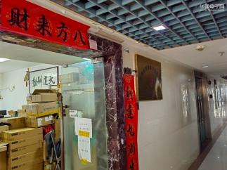 深圳市晋夏电子有限公司实景