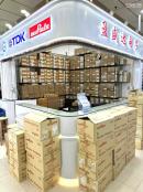 深圳市盈盛达电子有限公司实体店视频简介