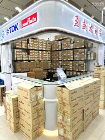 深圳市盈盛达电子有限公司实景