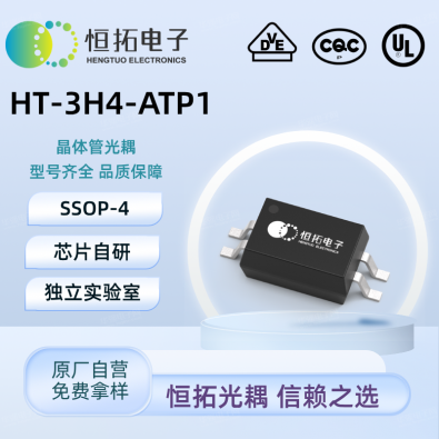 HT3H4-ATP1-G
