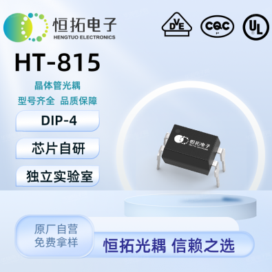 HT-815