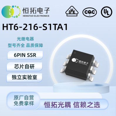 HT6-216-S1TA1