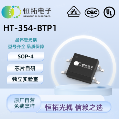 HT354-BTP1