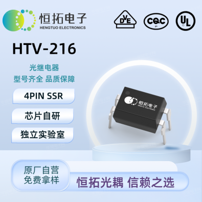 HTV216