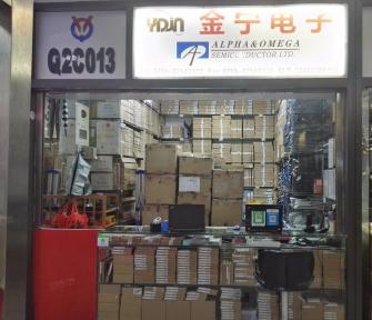 深圳市远大金宁电子有限公司实景