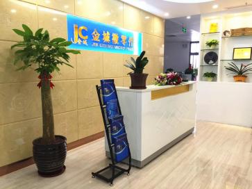 深圳市金城微零件有限公司实景