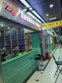 深圳市福田区新亚洲电子市场二期昭兴电子商行实景