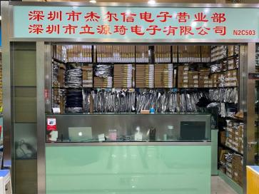 杰尔信电子商行（个体）实景