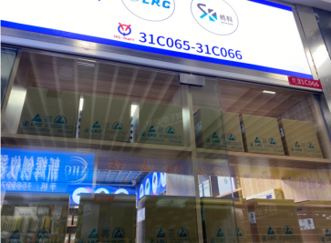 深圳市国佳电子科技有限公司（原东鑫电子技术有限公司）实景