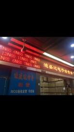 深圳市福田区新亚洲电子市场二期迪盛达电子经营部实景