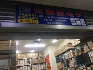深圳市均源微电子科技有限公司实景