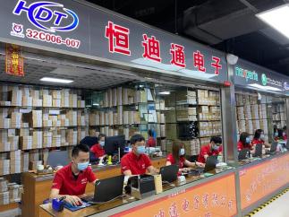 深圳市恒迪通电子有限公司实景