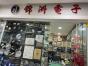 深圳市福田区新亚洲电子市场锦州电子商行实景