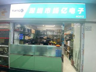 深圳市扬亿科技有限公司实景