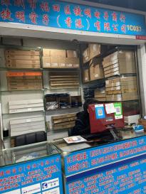 捷明电子（香港）有限公司实景