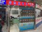 深圳市天杰威电子有限公司实景