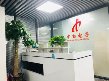 深圳市中勤电子有限公司实景