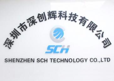 深圳市联世界科技有限公司实景