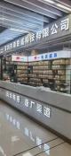 深圳市港联威科技有限公司实体店视频简介