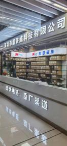 深圳市港联威科技有限公司实景