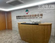 深圳市友利康科技有限公司实体店视频简介