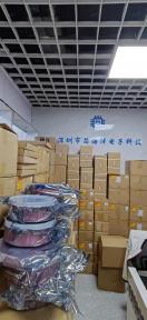 深圳市芯海洋电子科技有限公司实景