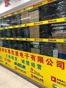 深圳市粤东星电子有限公司实景