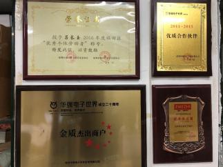 深圳市芯润时代科技有限公司销售六部实景