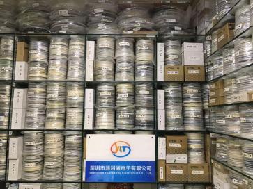 深圳市源利通电子有限公司实景