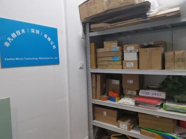 非凡微技术（深圳）有限公司实景