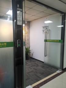 深圳市岳泰达电子有限公司实景