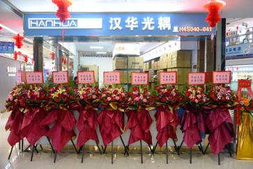 深圳市汉华光耦有限公司实景