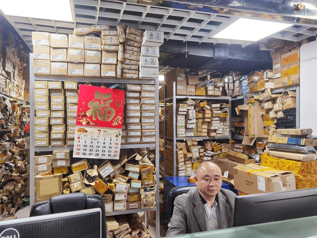 深圳市福田区贤诚电子商行展示图2