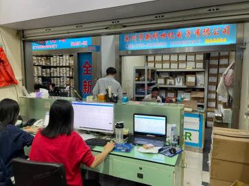 深圳市新科世纪电子有限公司实景