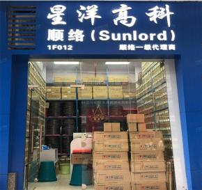 深圳市星洋高科电子有限公司实景