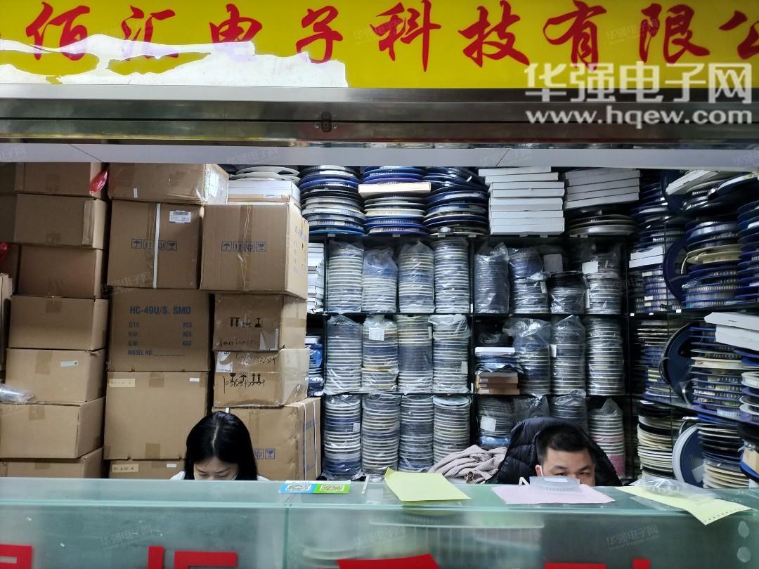 深圳市晶佰汇电子科技有限公司展示图2
