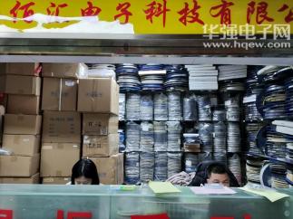 深圳市晶佰汇电子科技有限公司实景