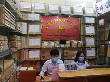 深圳市新亚洲电子市场金城电子商行实景