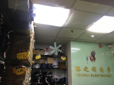 深圳市福田区裕之利电子商行实景