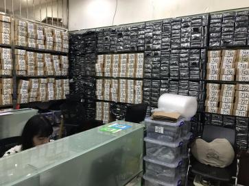 深圳市粤东盛电子有限公司实景