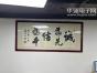 日新微电子（深圳）有限公司(原日新电子国际有限公司)实景