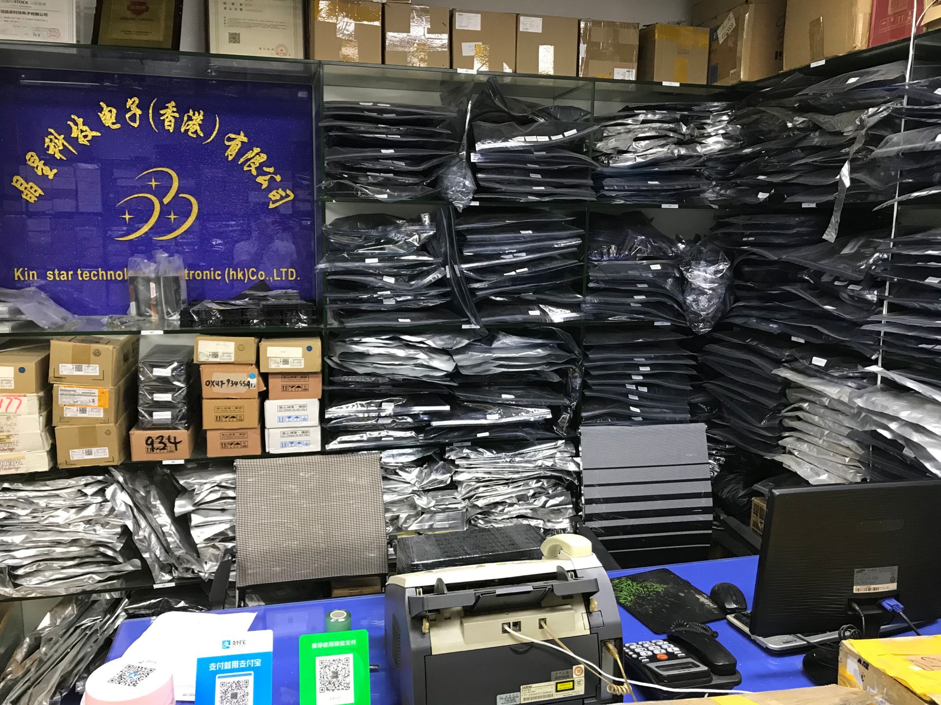 香港晶星科技电子有限公司展示图3