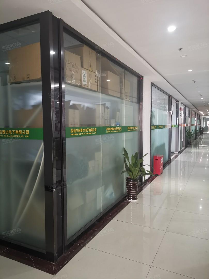 深圳市岳泰达电子有限公司展示图3