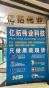 深圳市亿拓伟业科技有限公司实景