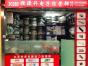 深圳市恒源昇电子有限公司实景