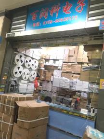 深圳市福田区新亚洲电子市场二期百润科电子商行实景