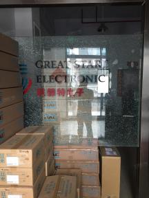 深圳市熙霖特电子有限公司实景