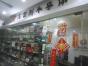 艾富利半导体（北京）有限公司实景