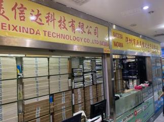 深圳市源美信达电子有限公司实景